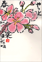 picture letter5