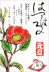 picture letter9